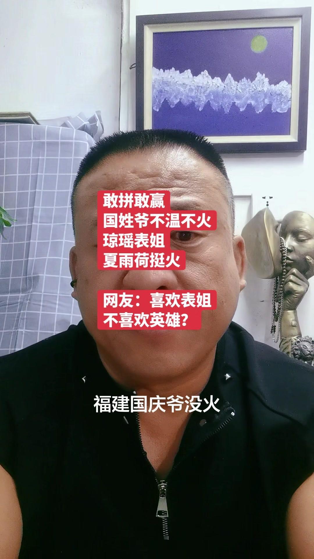 赵文卓此次是跟风吗？看看项羽、辛弃疾，每个地方都有民族英雄，为何国姓爷的故事没能