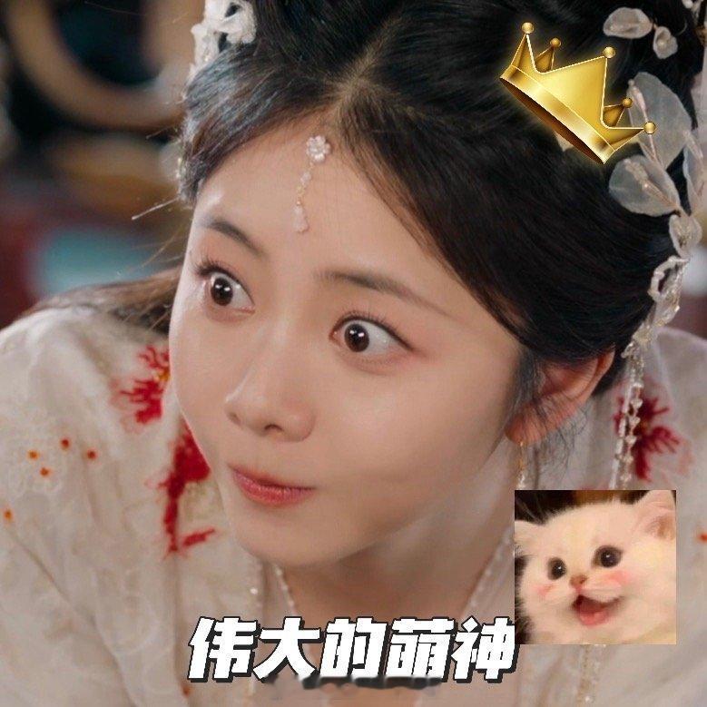 谭松韵 国产剧公主赛道来了位萌神 在谭松韵的演绎下，“萌”成了一种高阶的表演质感