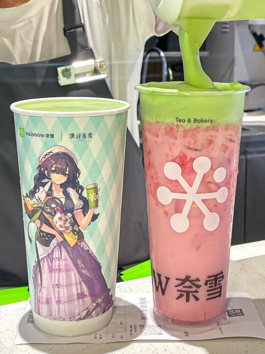 被艾特的人要请你喝这杯！