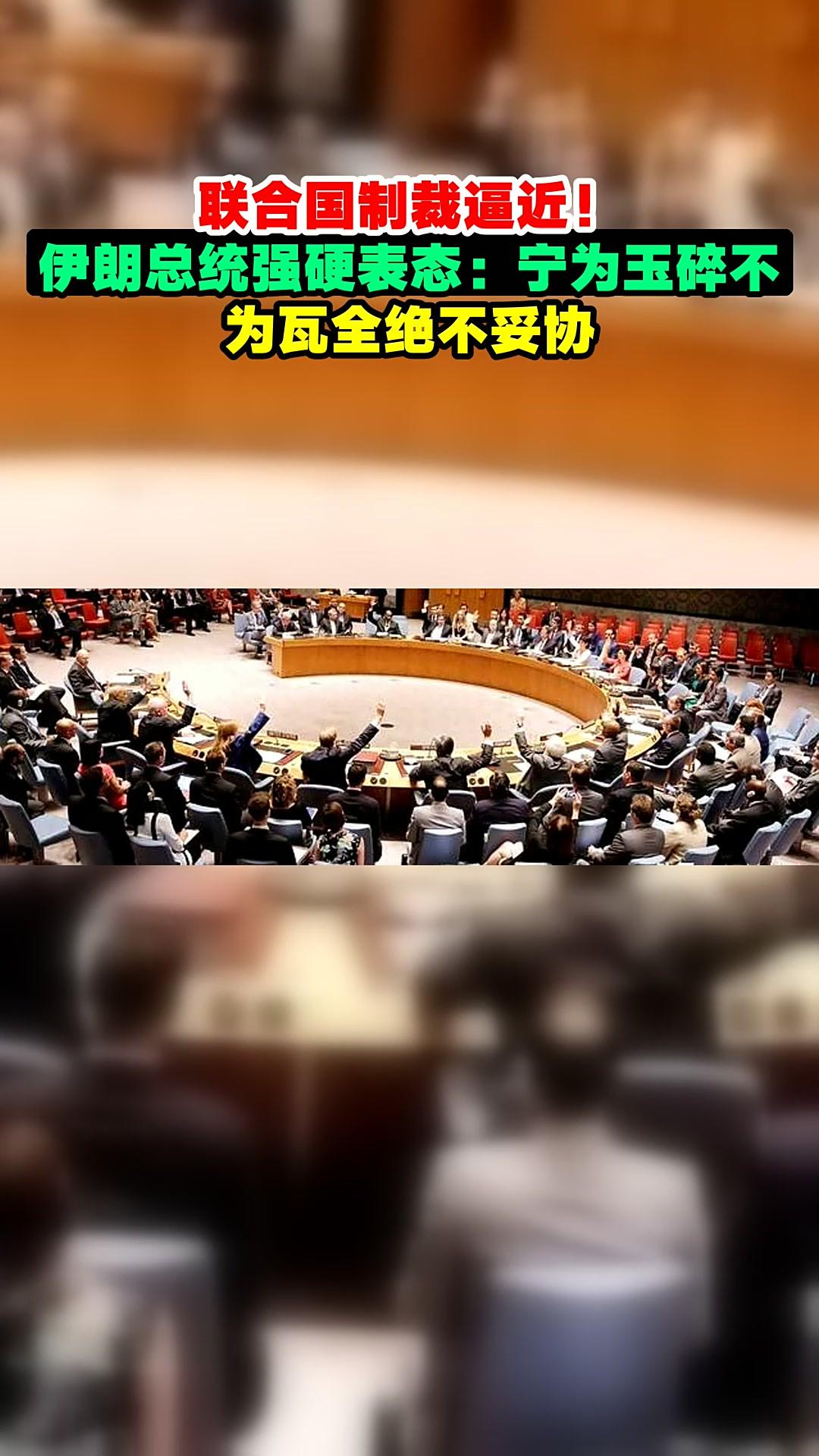 浅谈：“美伊之战”话题
        首先肯定说，伊朗不是委内瑞拉、美国攻打伊