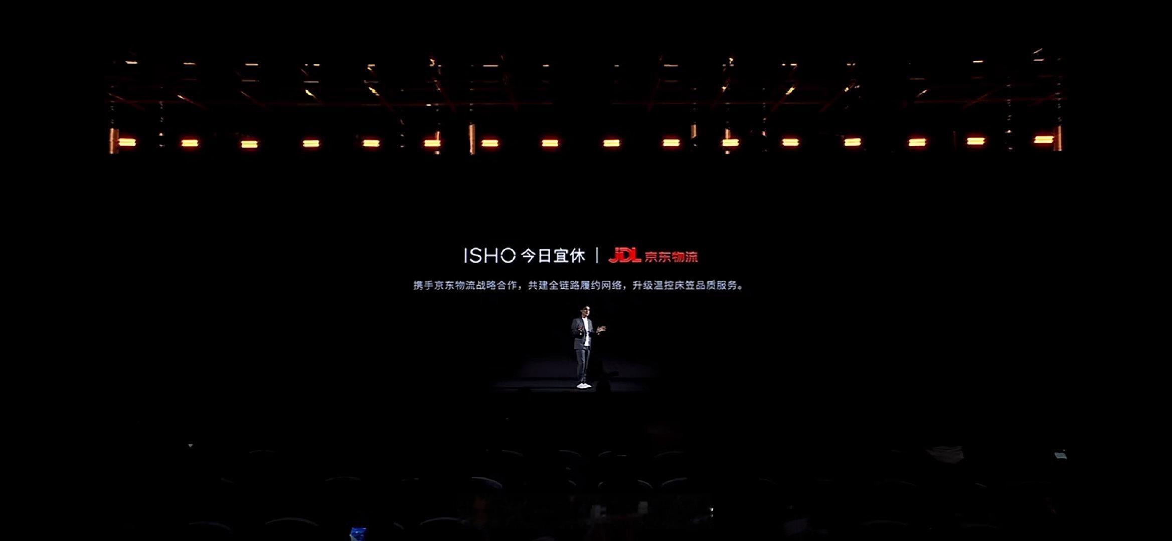 【王腾感谢京东物流】今日宜休服务质量10月29日，今日宜休科技公司创始人介绍：感
