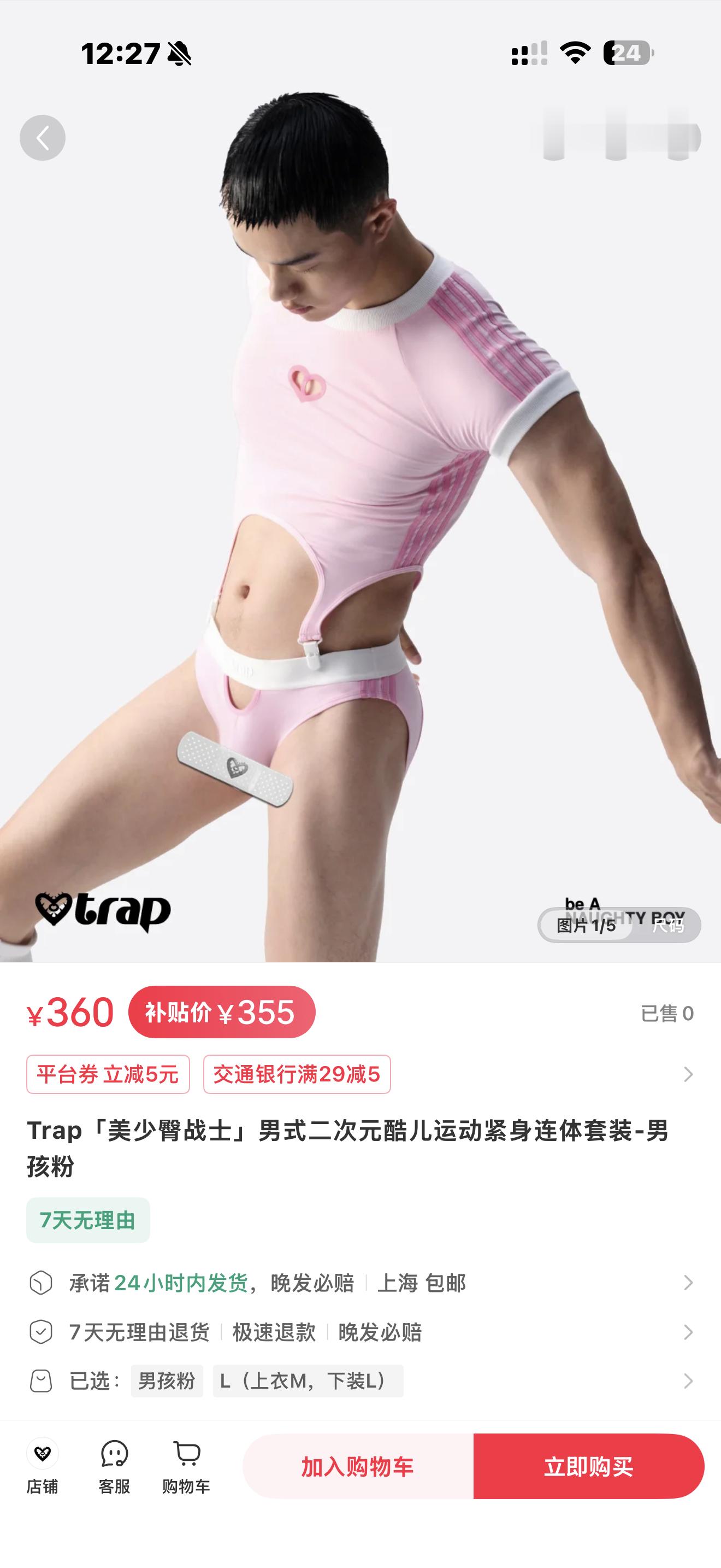 无意中点进小🍠商城，小🍠推的都是什么？？？ ​​​
