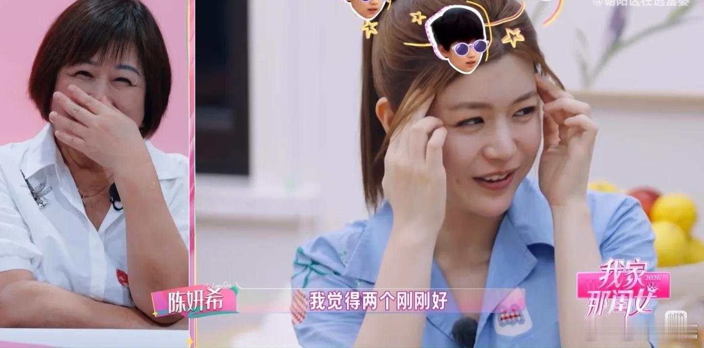 陈妍希想要二胎？？？她现在又男朋友吗？不过确实两个宝宝热闹一点，我家就是两个小孩