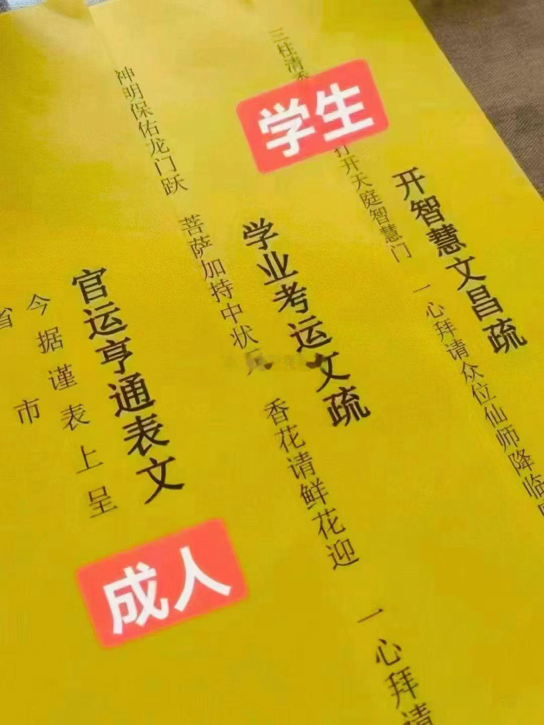 翘楚祝高考生皆为翘楚一年一度 即将迎来考生们的大日子。专注学习 增长智慧 助力考