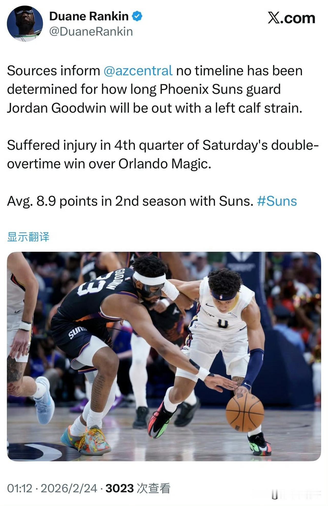 突发！！！古德温小腿拉伤缺阵，太阳伤停名单再添大将，冲冠路遇重创！

根据太阳记