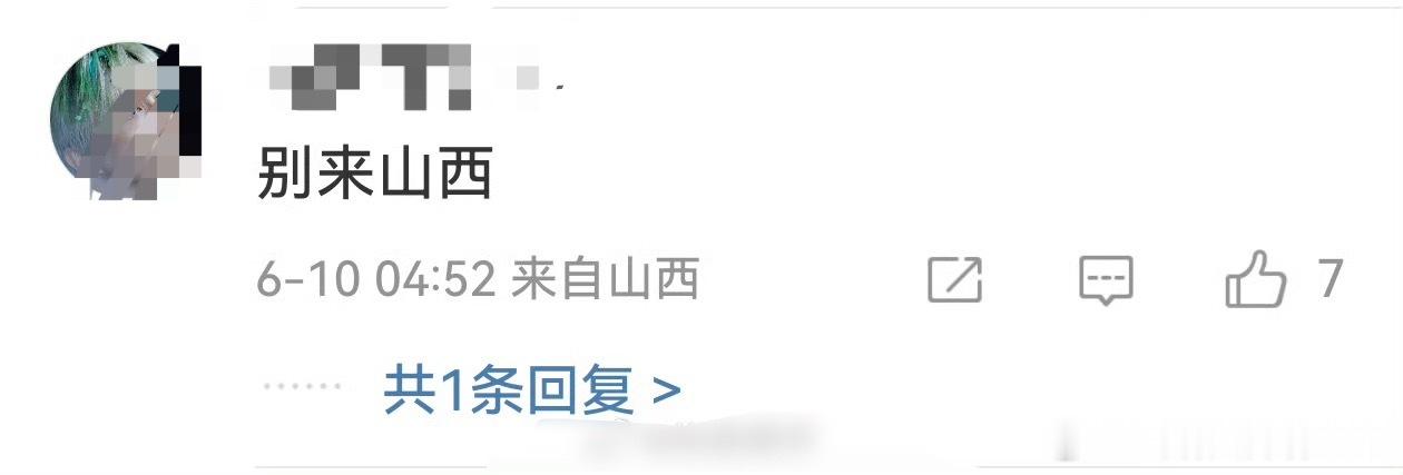 谢娜演唱会主办方回应大家只是不想听她演唱会，又不是在意她和不合规圆梦变巡演，网友