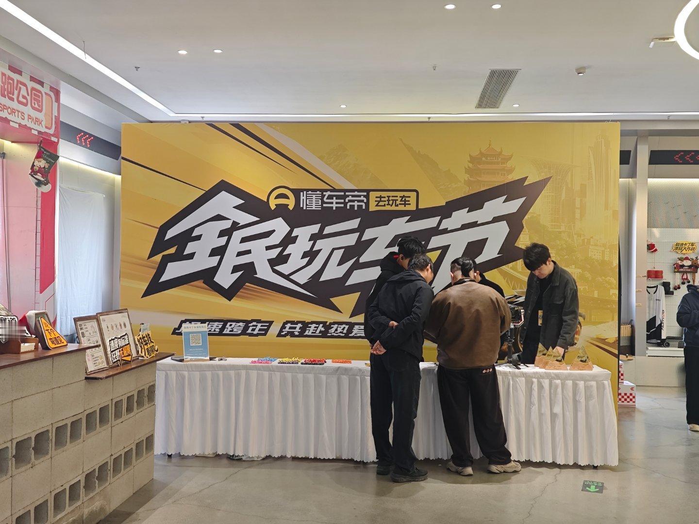 马上开始咯！BB们可以来咯 厦门·跑跑公园·天际赛车场