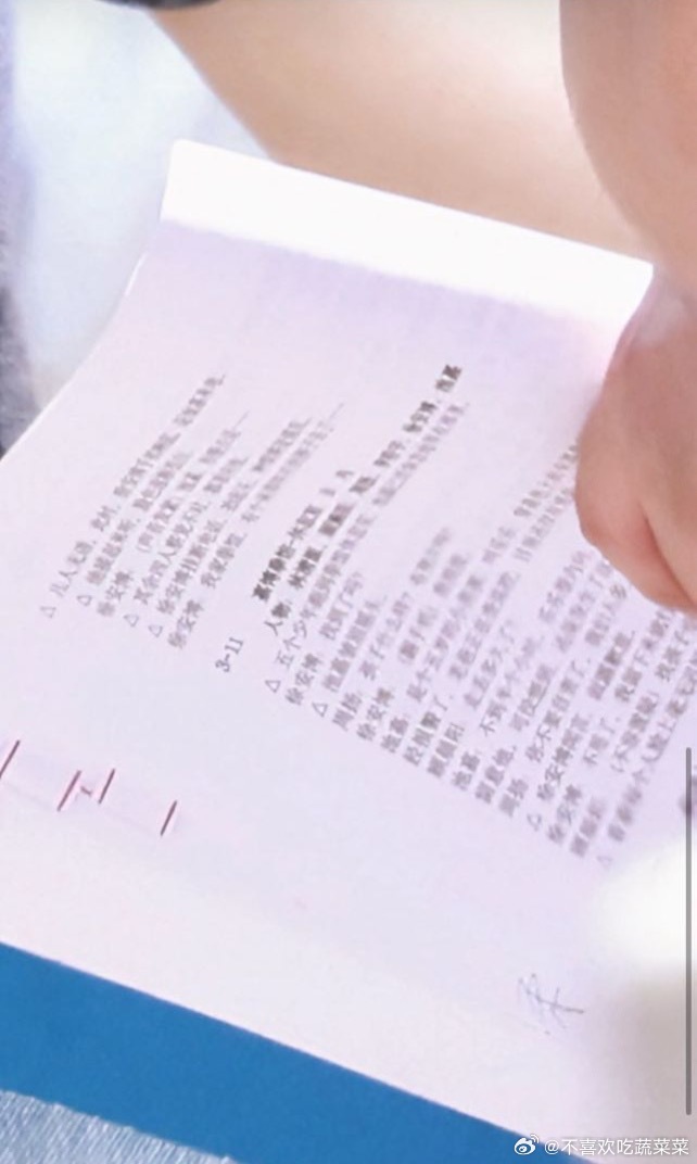 tg 谁有火眼金睛的 来解析一下？ 