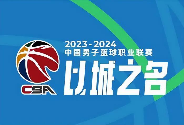 北京时间10月21日晚（今晚）7：35分，2023-2024赛季CBA常规赛拉开