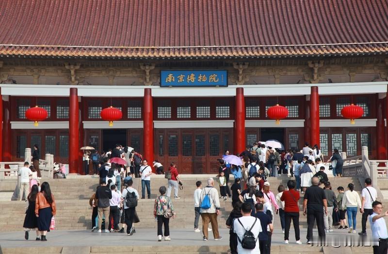 南京博物院文物管理问题调查结果正式公布，相关责任人员受到严肃处理，涉嫌违法者已移