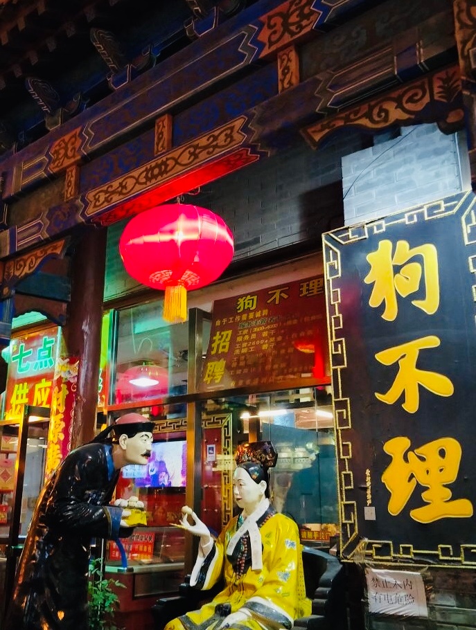 安庆与天津，方言很接近，都喜欢做包子。明清时期，有大量安庆人迁往天津。文化的背后