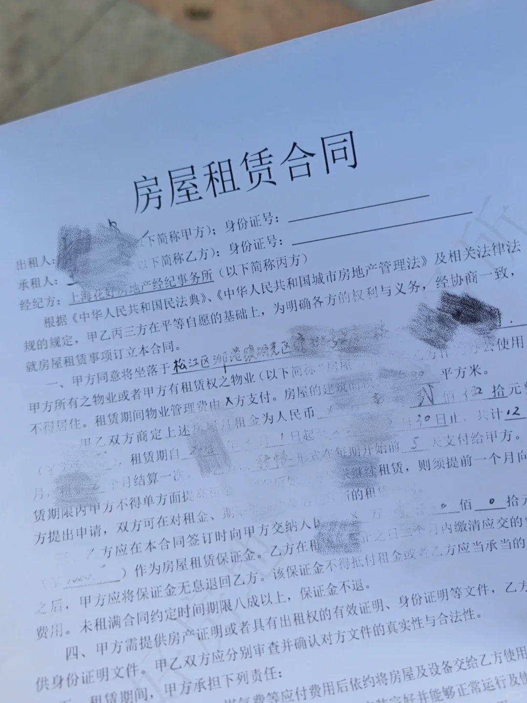 时隔半年再出发～