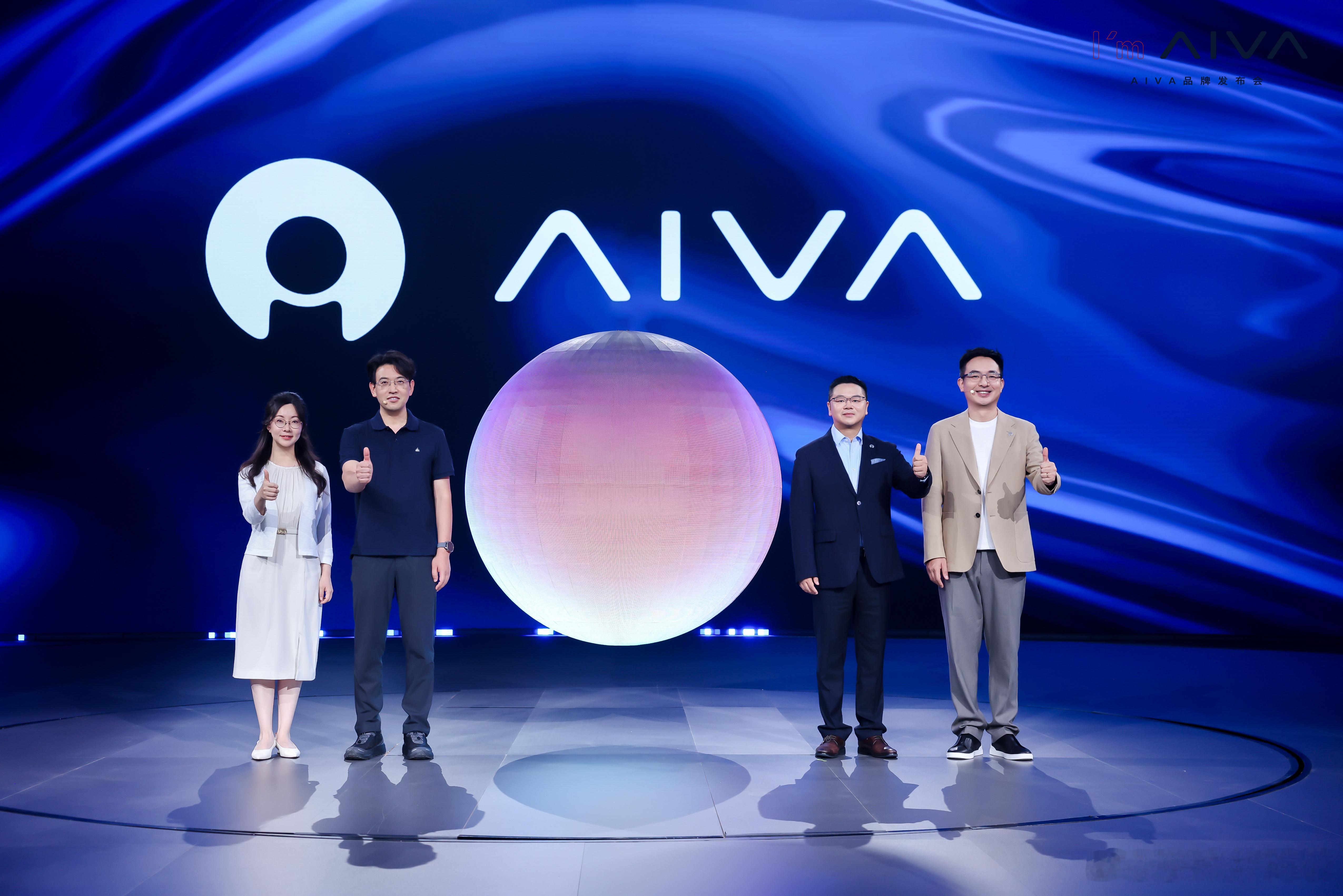 AIVA携手火山引擎，联合定义、联合设计、共同打造AI汽车体验赛豆科技正式官宣A