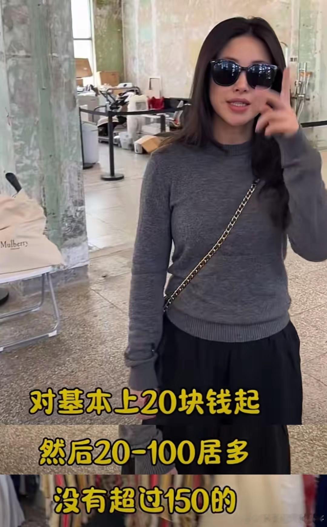 #朱珠办二手集市# 现场大如商场，高奢品150元封顶，堪称白菜价 ​​​