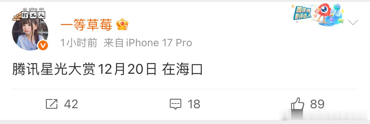 我母父去不去 ​​​