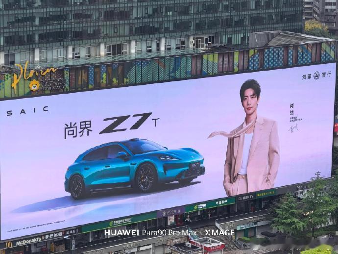 肖战尚界地广排面肖战尚界重视程度给到夯肖战尚界地广排面，肖战尚界还没正式官宣！已