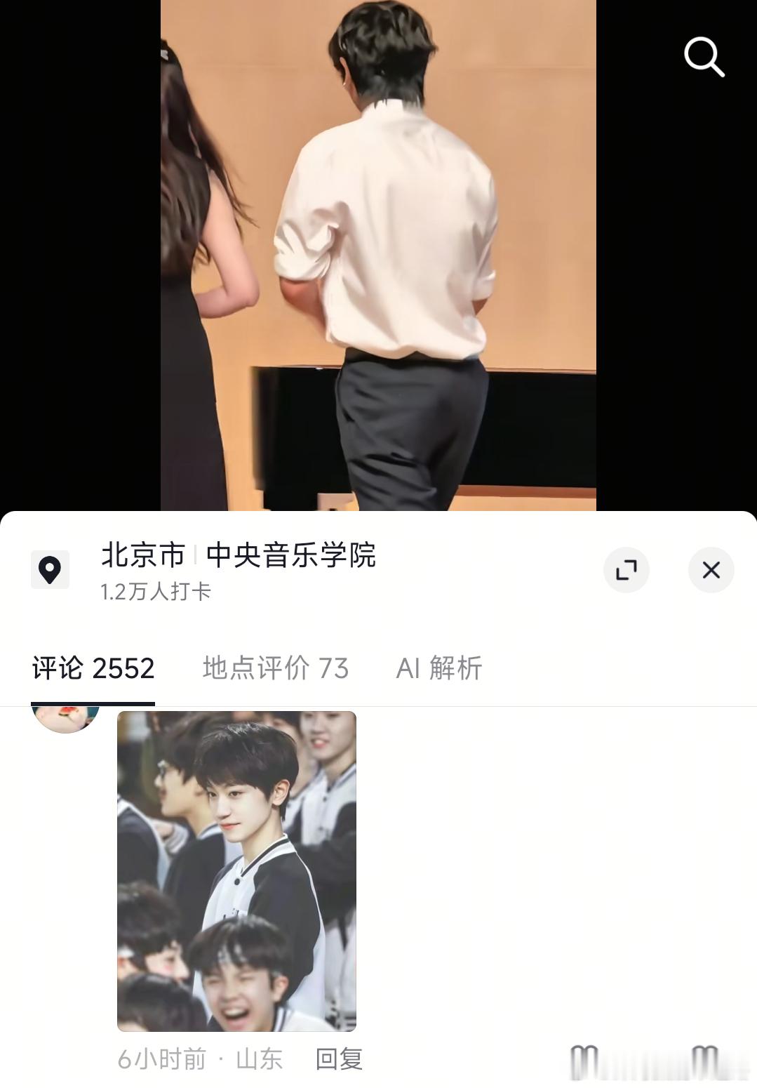 李天泽每次一有消息，图二就会出现在评论区，真的很难不注意到前面嬉戏打闹的棍铲啊