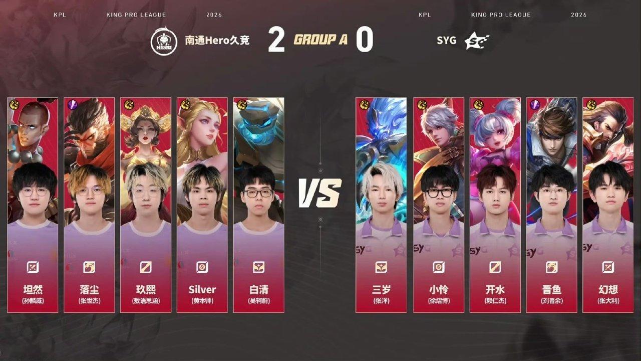 六耳KPL登场六耳登场看看能不能拿到首胜 