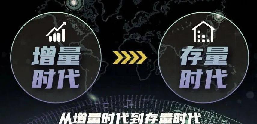大部分人并没有意识到，当下的中国，正处于一个超级大的时代拐点上。未来20年，所产
