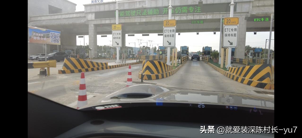 这个提示挺好。
智能驾驶只是辅助，开车仍需专注。