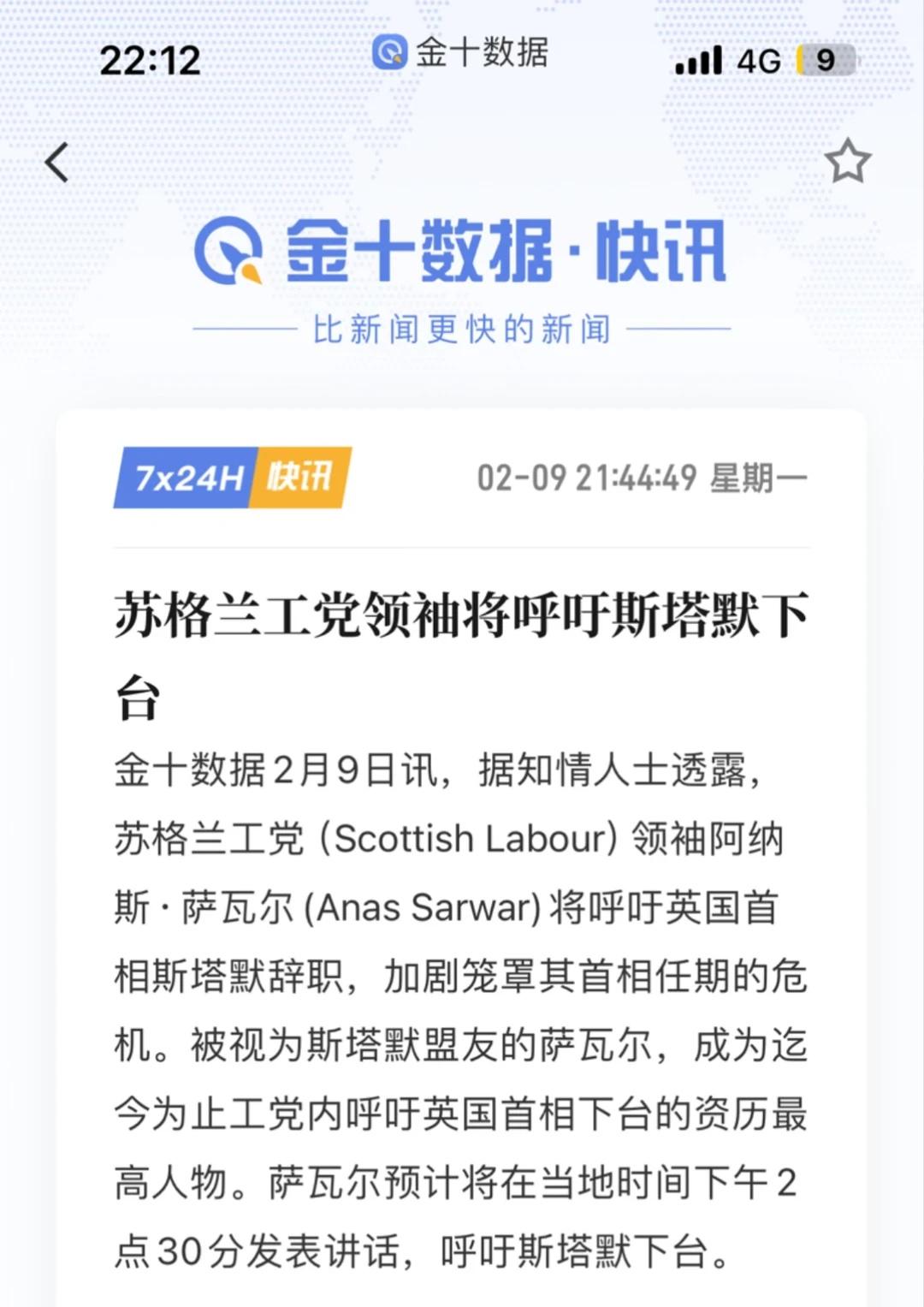 英镑会再次受到承压，要用的老位置反复说过几次，自己去蹲。然后tz的我们继续等[偷