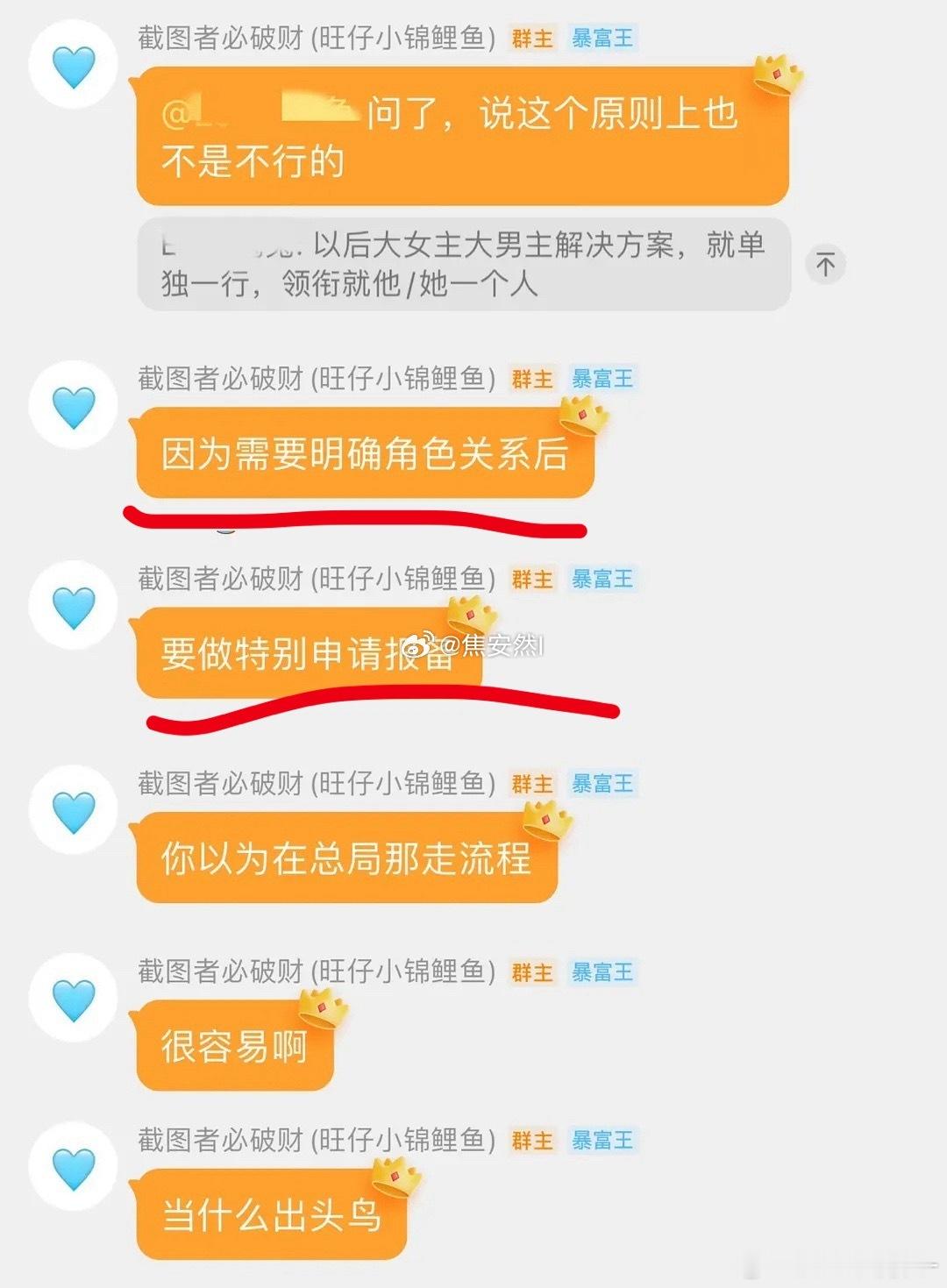 所以想单独领衔当一番还得看剧本戏份？ 