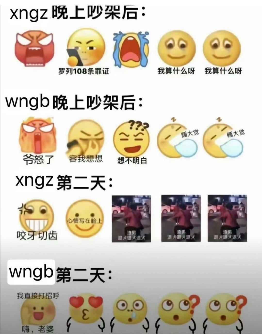 哈哈哈哈哈哈这就是口碑 ​​​