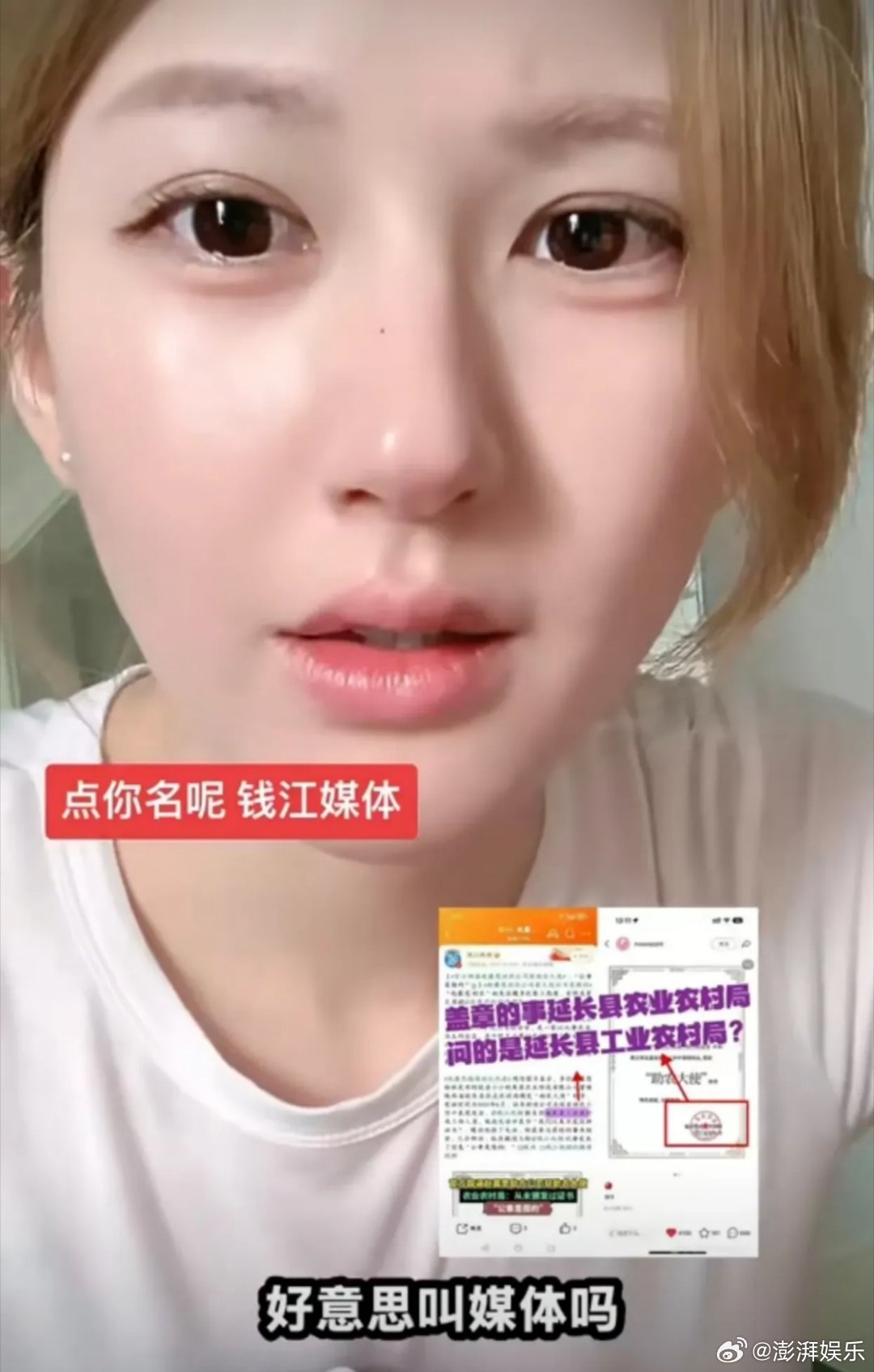 赵露思 钱江媒体好意思叫媒体吗虽然赵露思指控钱江媒体为流量歪曲事实”，但目前为止