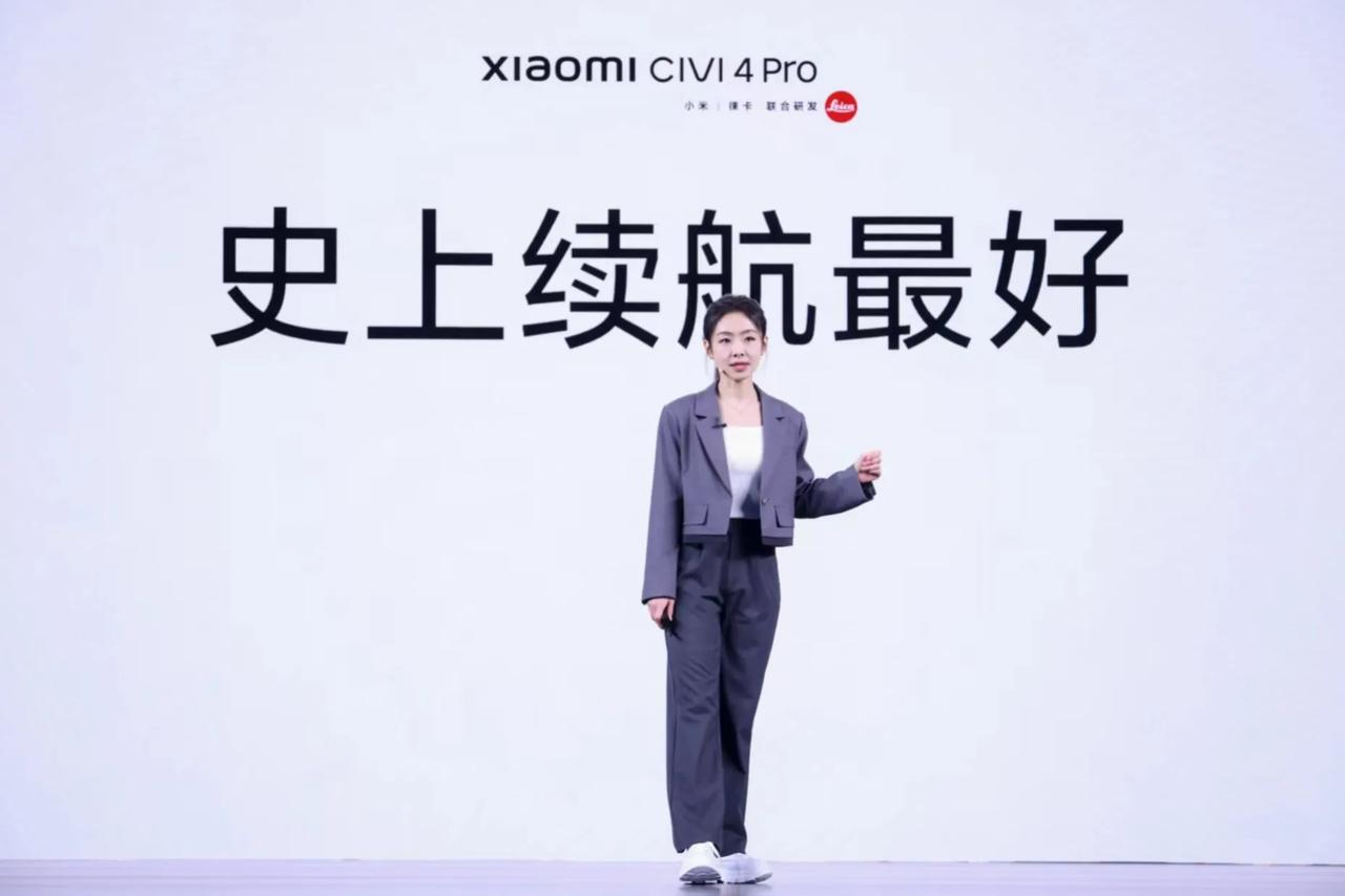 直接掀桌子算了，就没打算给友商活路啊
小米civi4 pro一波釜底抽薪
这哪是