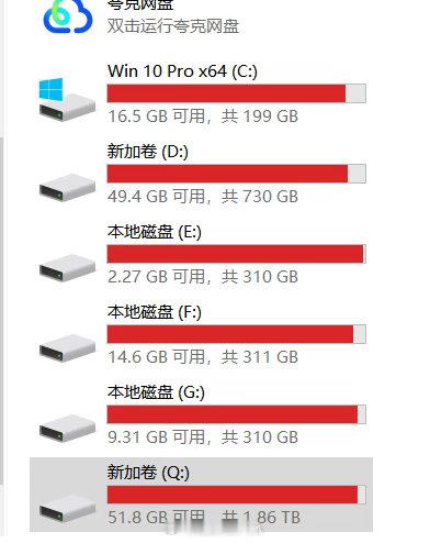 我就知道这个世界上有点神奇玄学的这两天清理电脑内存有个以前做过的一个长期大半年都
