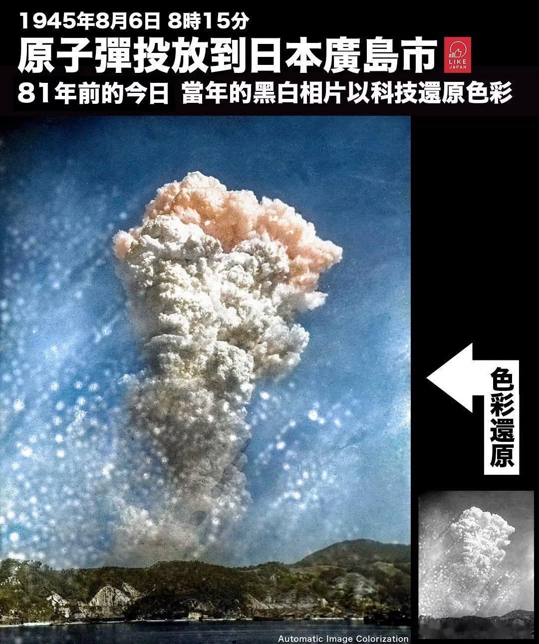 日本侵华铁证