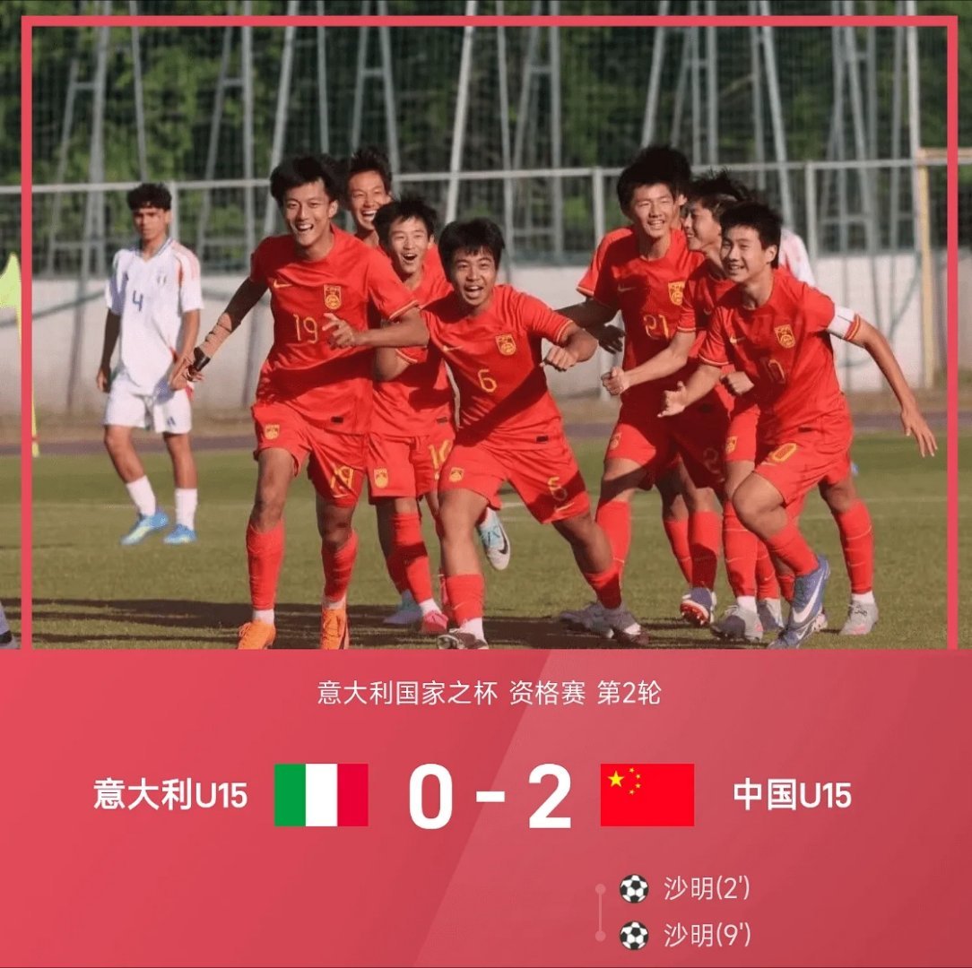 4月28日   北京时间4月28日凌晨，意大利国家之杯足球赛第二场比赛，周海滨率