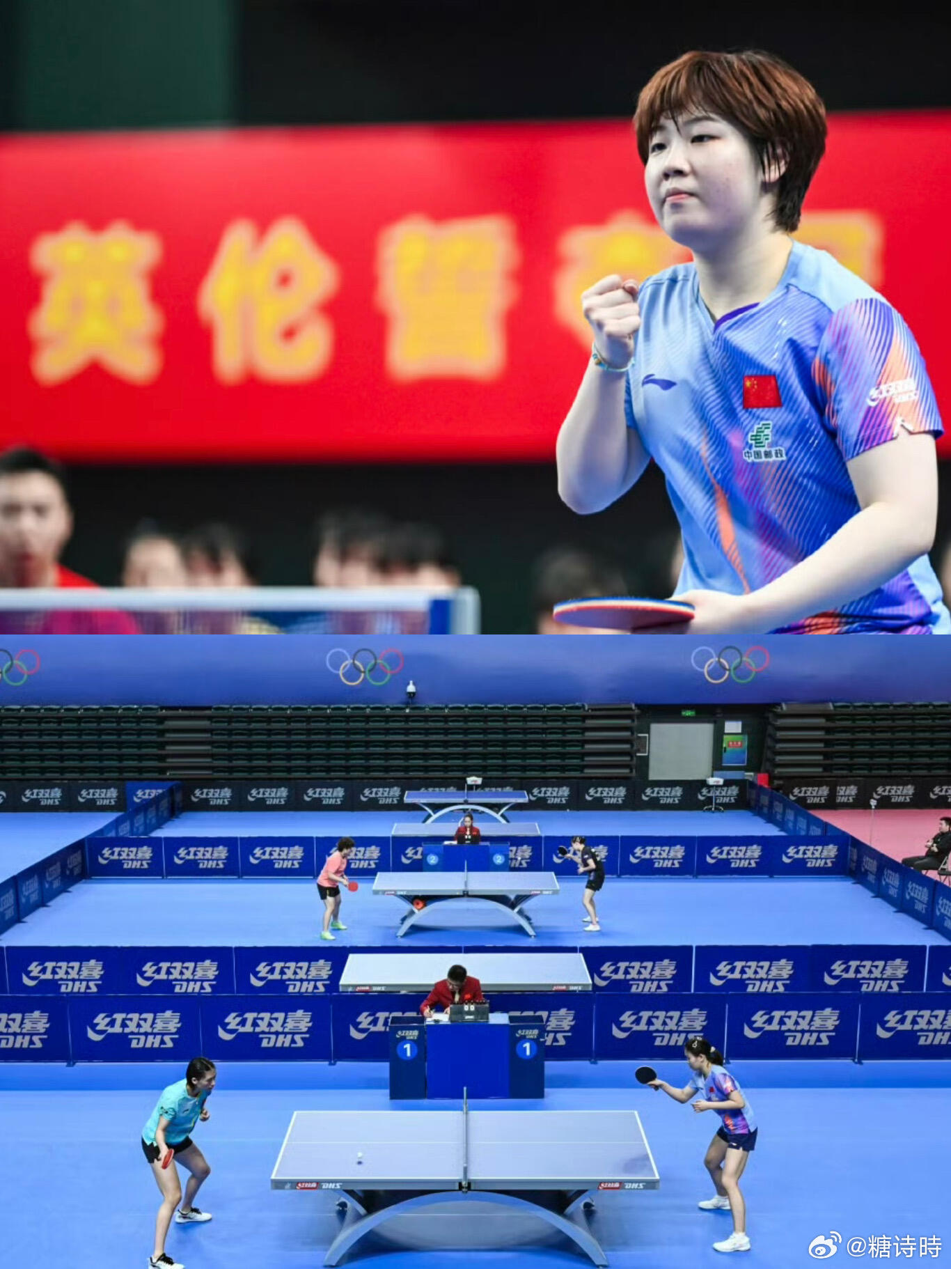 蒯曼获伦敦世乒赛参赛资格 3月22日，国乒女队在成都结束2026伦敦世乒赛团体赛