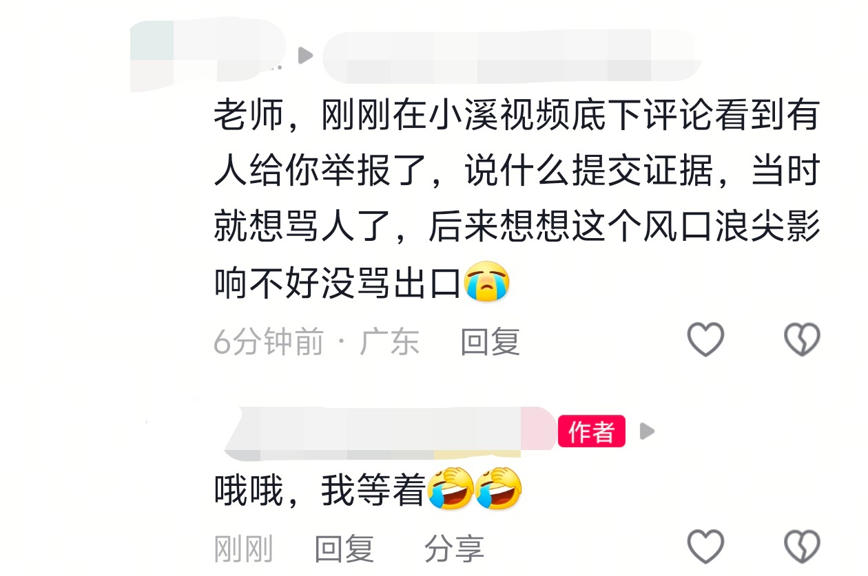 哦？然后呢？所以呢？请dw姐们停止那些试图引起我注意的小把戏叭🤗🤗🤗 