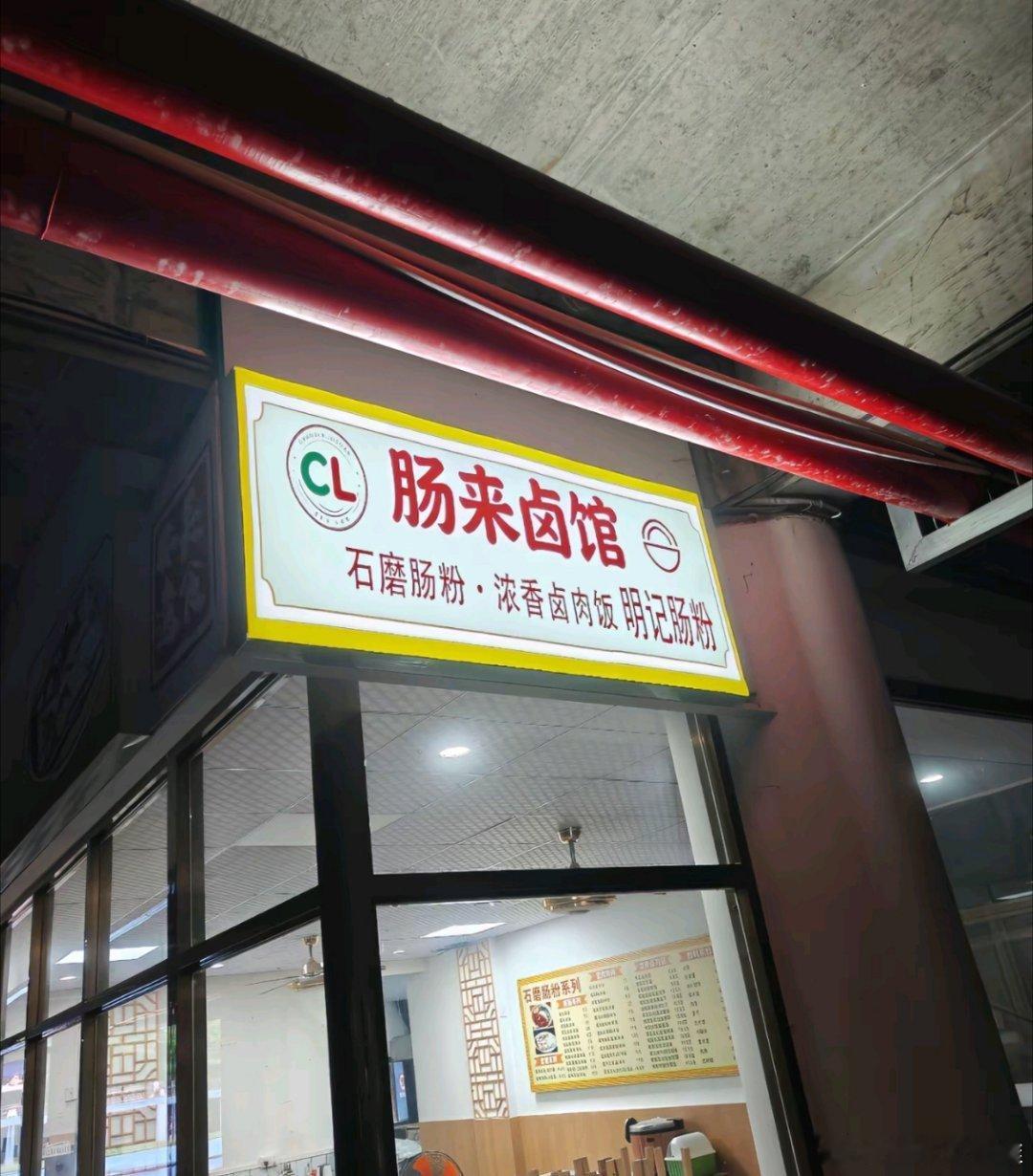 晚安 ​​​