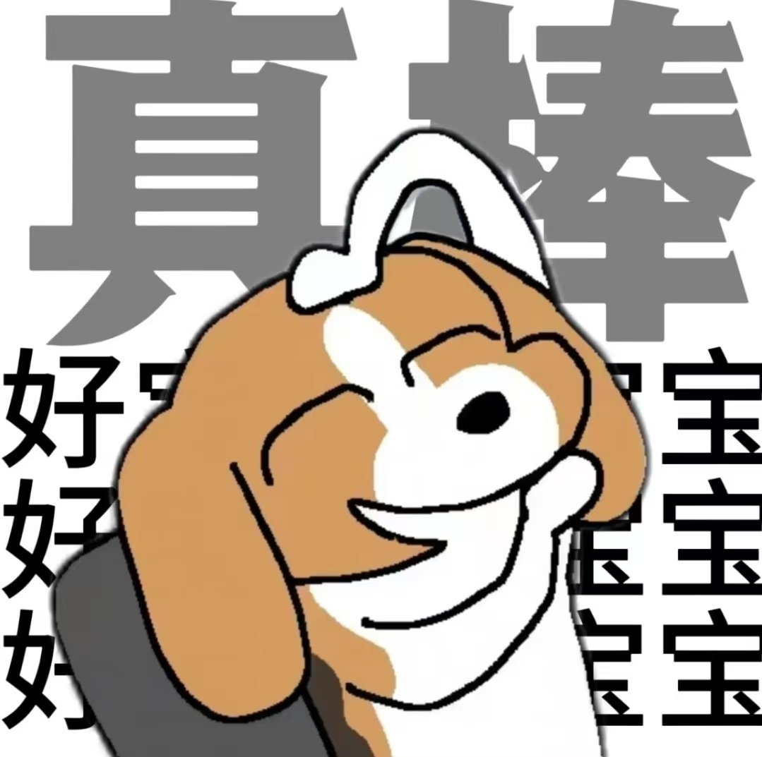 这届宝宝是来整顿世界的吧人类幼崽总能跳出大人的思维，清奇的想法配上认真的小模样，