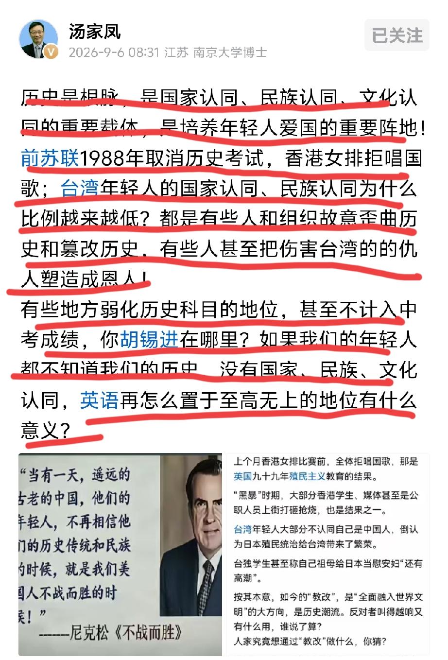 不能遗忘的，是已逝的历史；
可以选择的，是辉煌的再生。
先烈们不怕流血牺牲，只怕