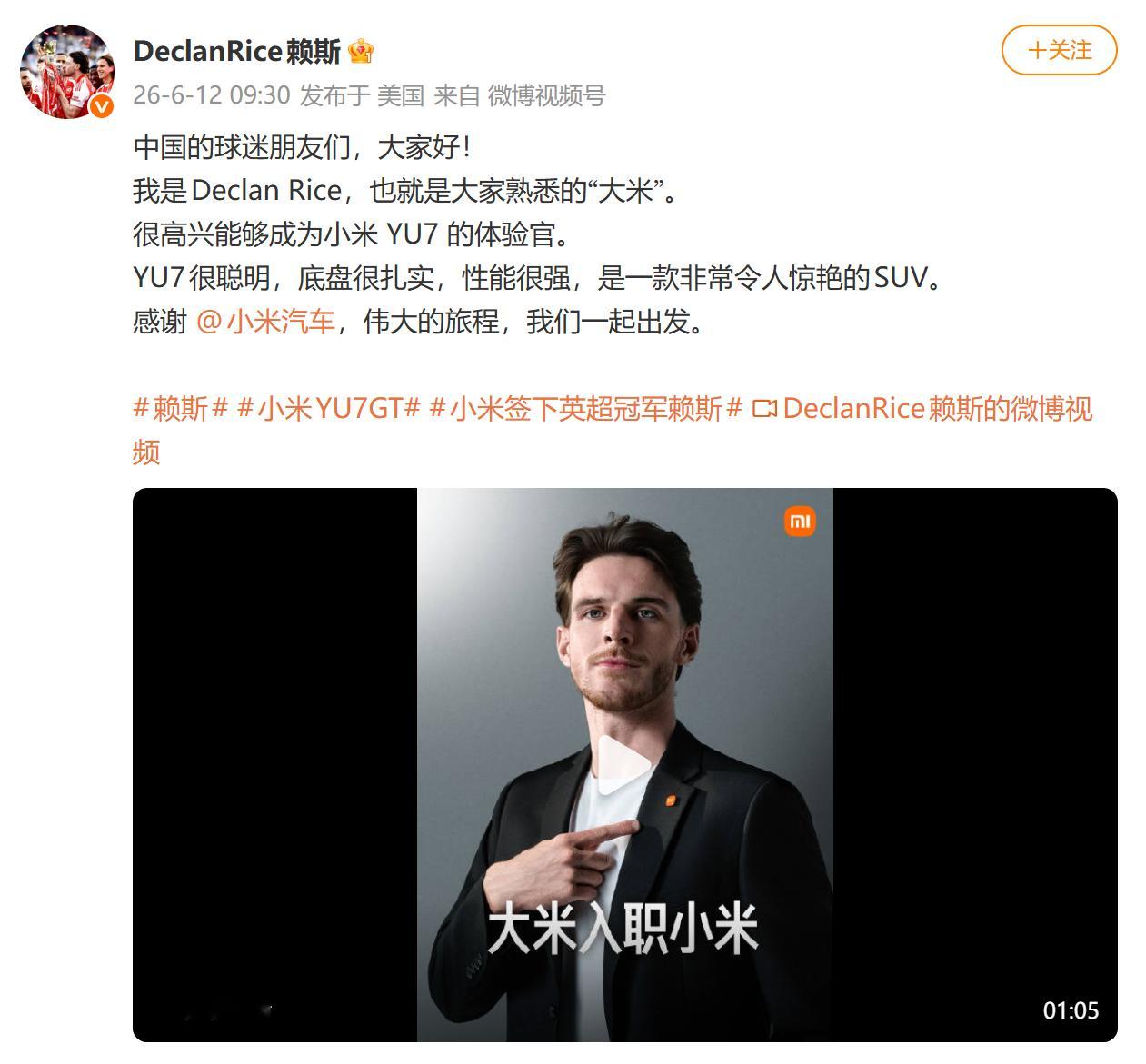 【全新理想L8发布会定档6月23日 】今日，理想汽车官方宣布全新理想L8发布会定