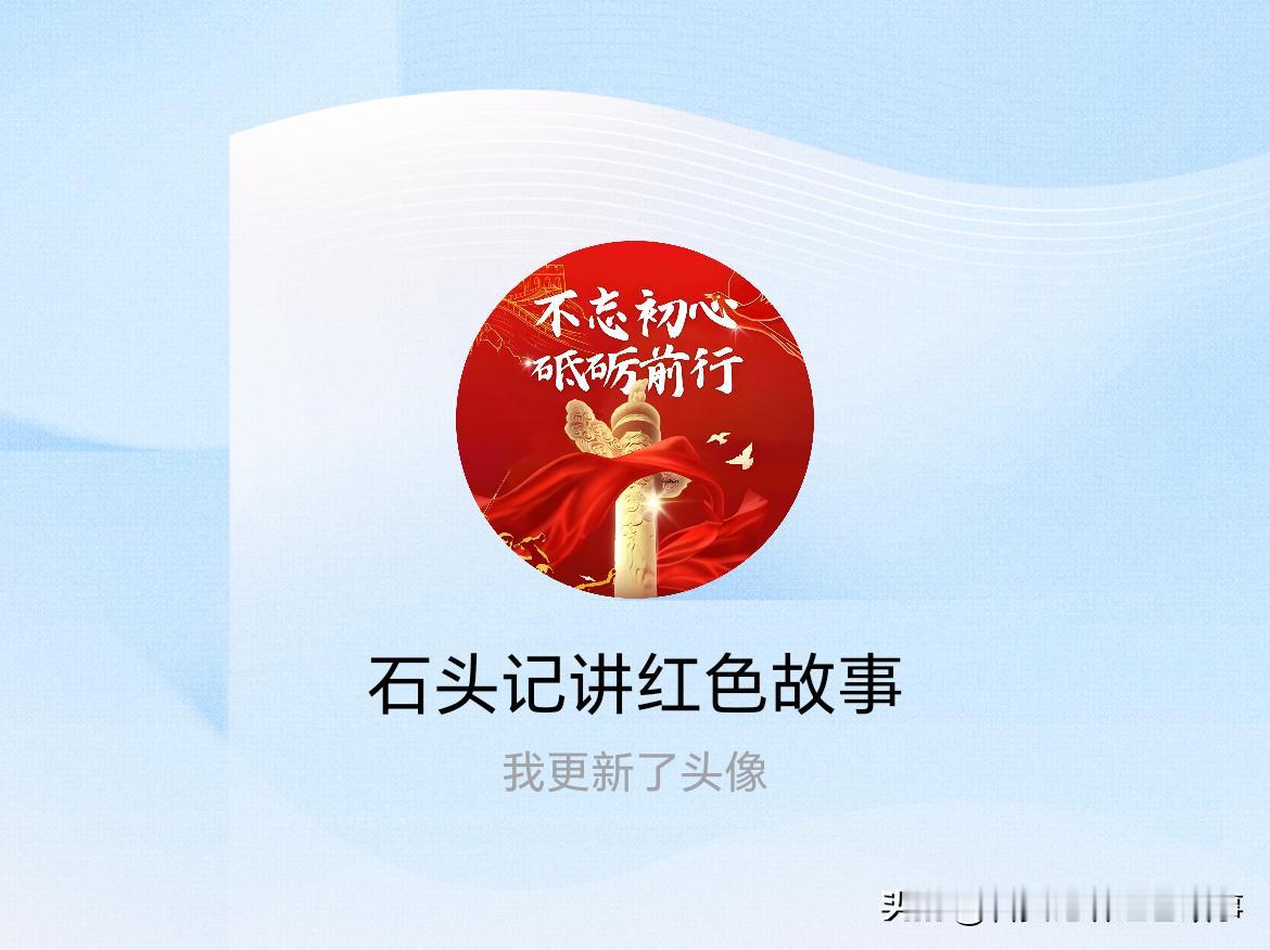 快来看看我新换的头像吧