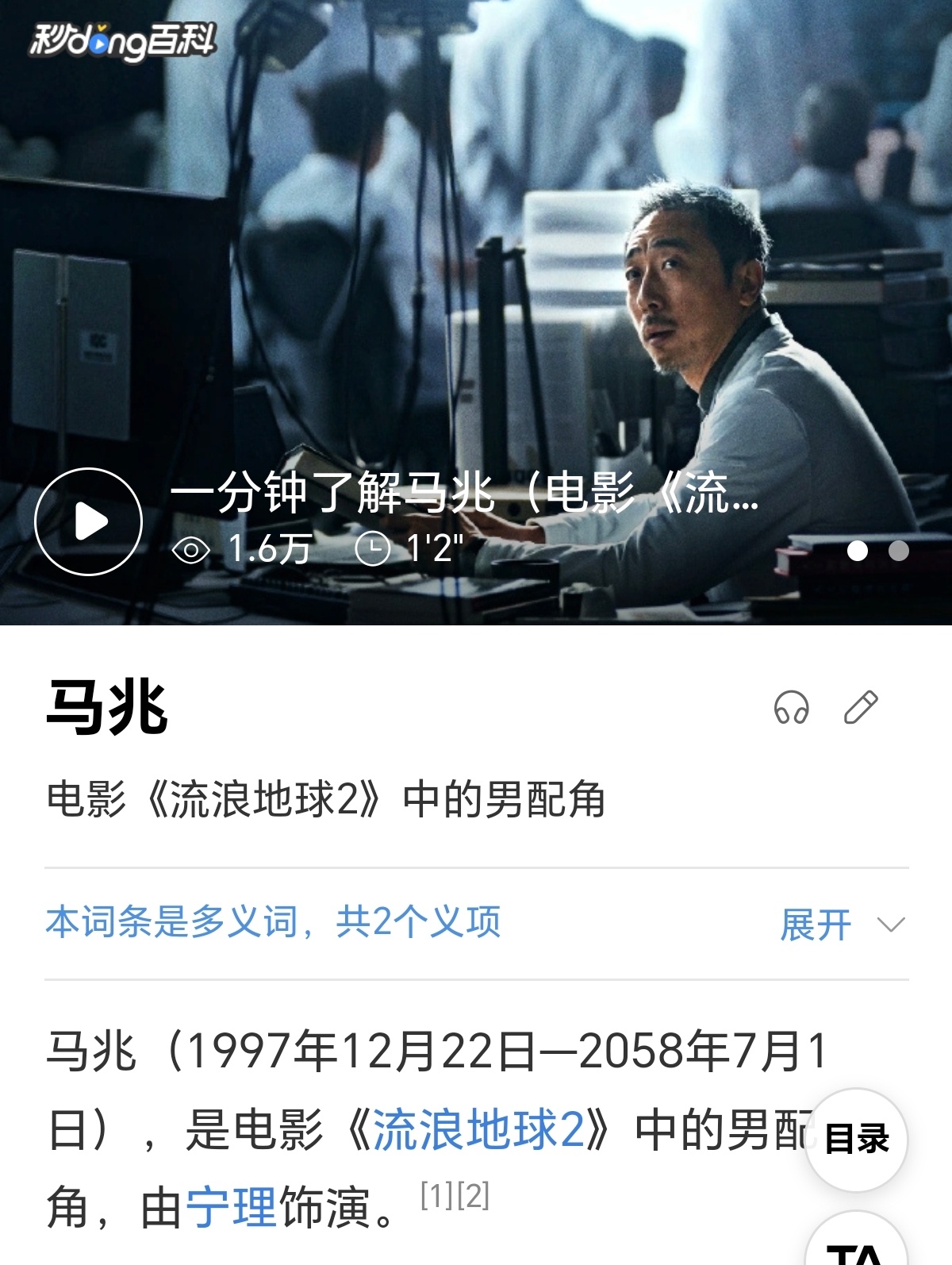 一部好电影，立住的绝对不只是主角。配角也该散发光彩。因为，配角只是着墨不多，该突