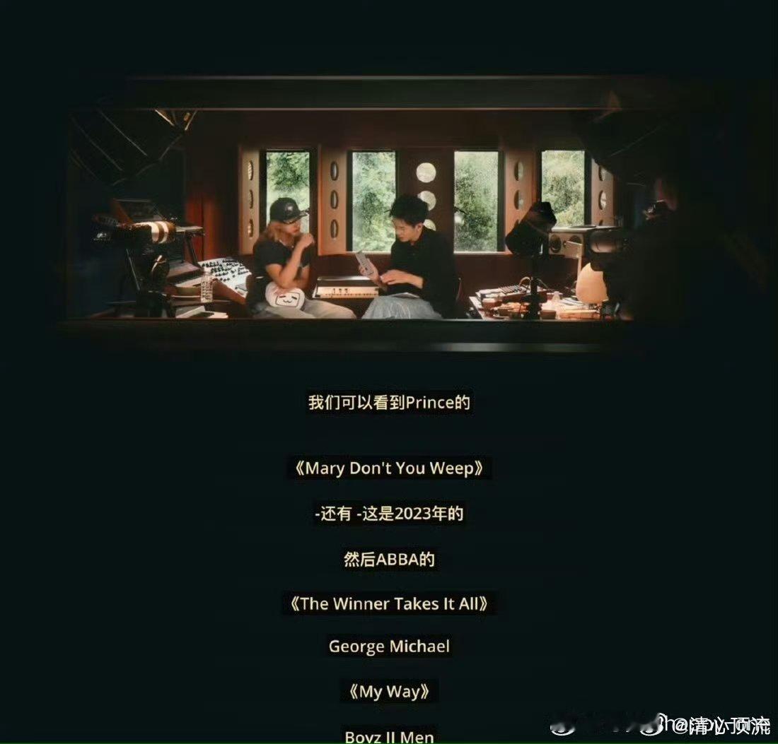 蔡徐坤仅自己可见朋友圈舞台上的他霸气全开，私下却因“歌单被看穿”而手忙脚乱解释，