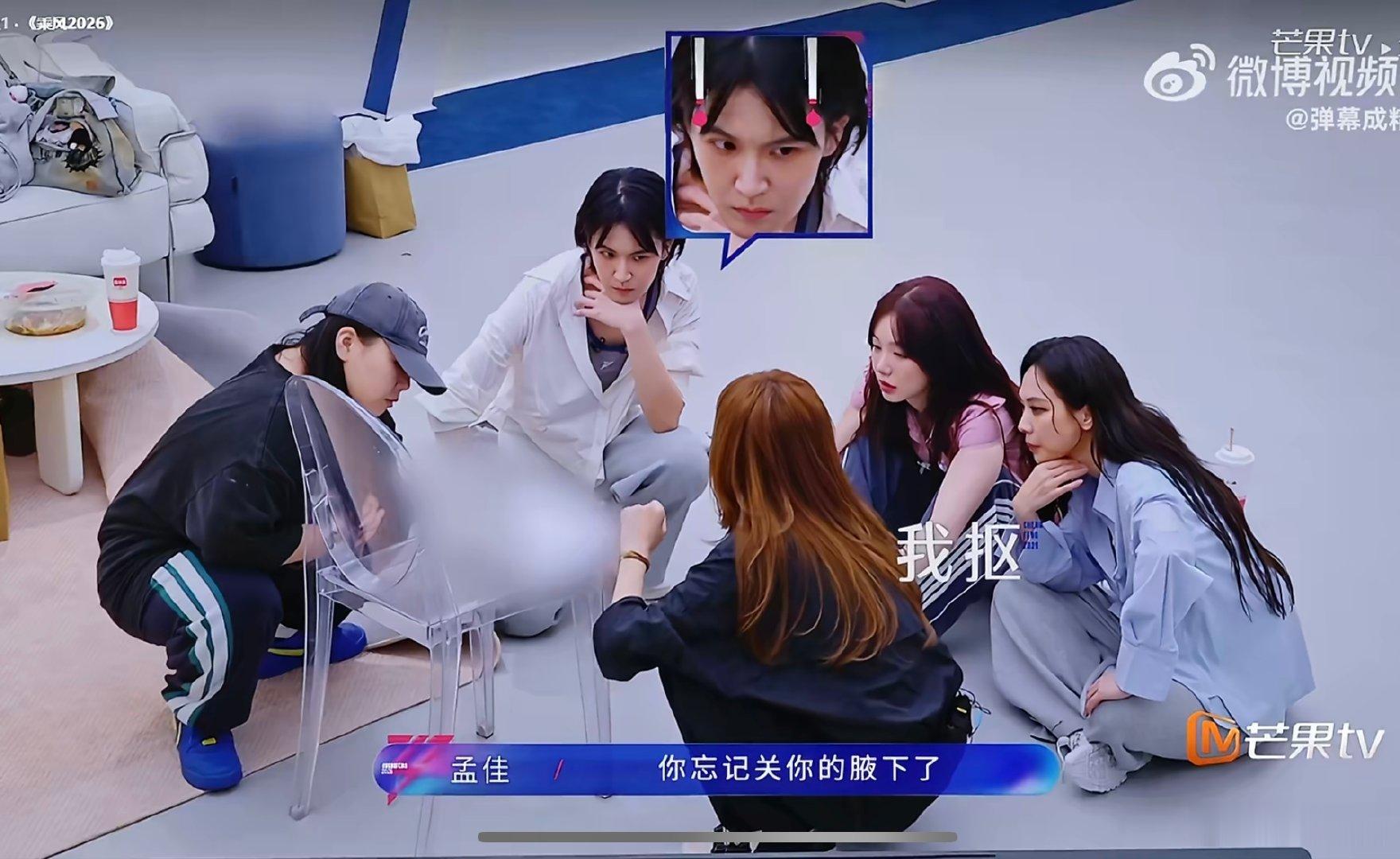 曾沛慈迎来最严厉的师姐浪姐直播严谨训练氛围感染力十足，全员都在全力突破自我上限 