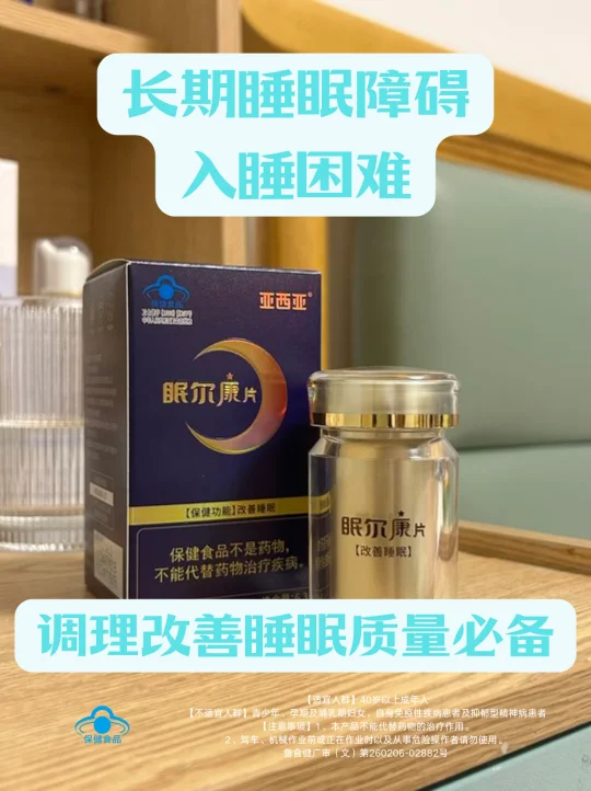 长期缺觉的人，后来都怎么样了？
