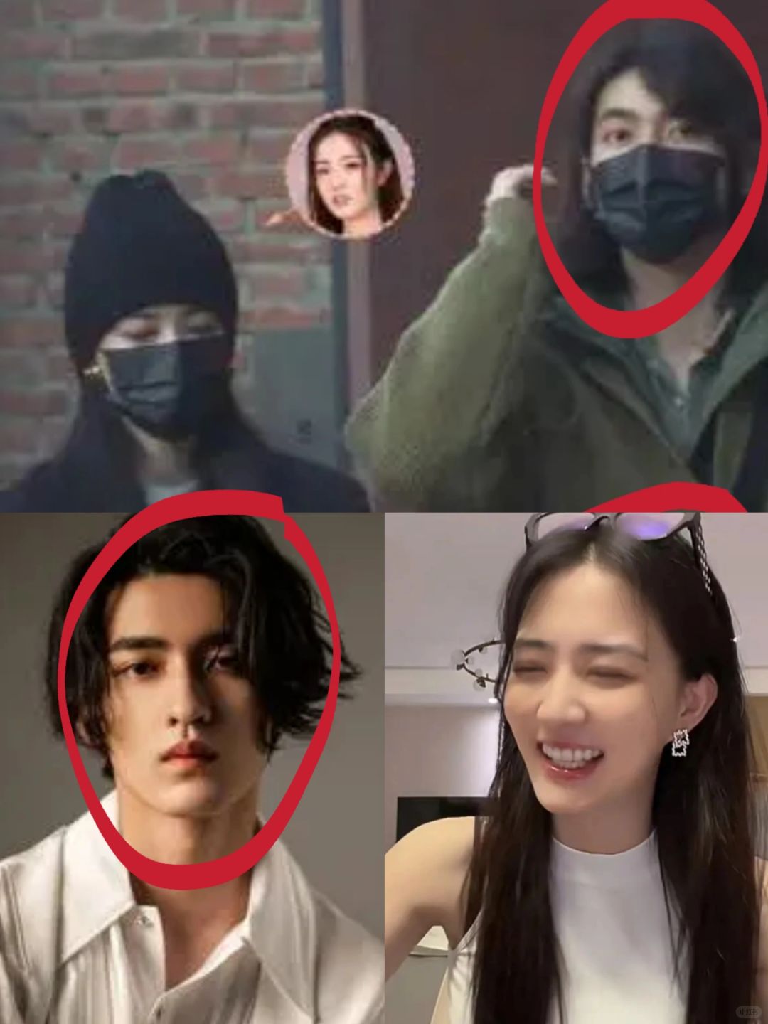omg❗29岁徐璐新男友竟然是他！！！