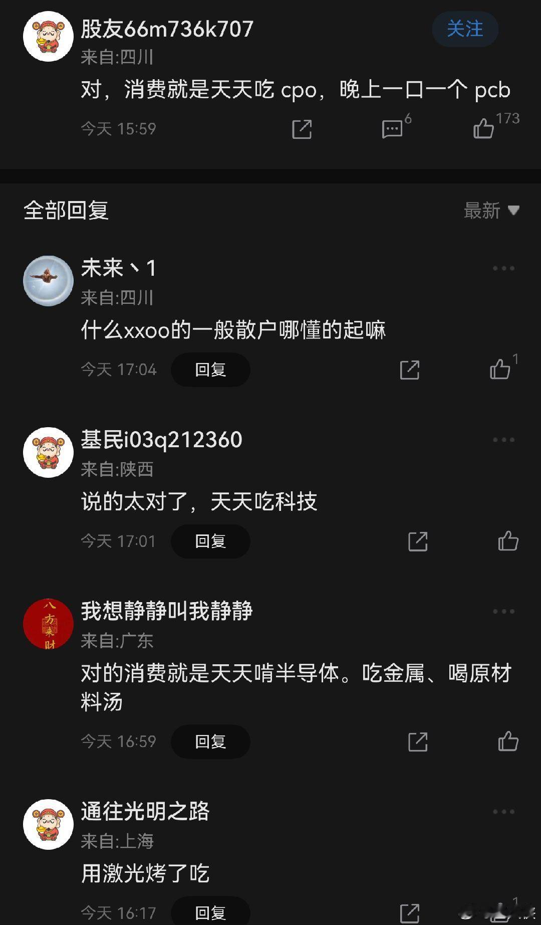 a股 老登们怨气不小。 