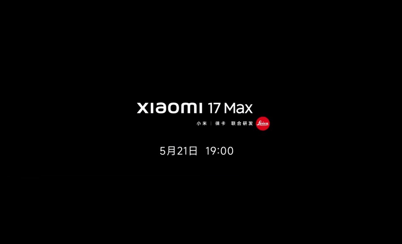 小米17Max续航实测超两台iPhone离谱但真实：看到小米17 Max参数，内