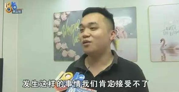 浙江绍兴，夫妻俩花73万买个二手房，刚乐乐呵呵搬进去没几天，楼下的邻居却告诉他们