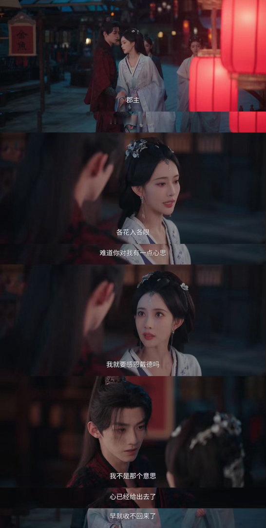 百花杀两集三个恋爱脑皇子百花杀 太子谋士A：殿下，要不我们把烈王调去边关？太子谋