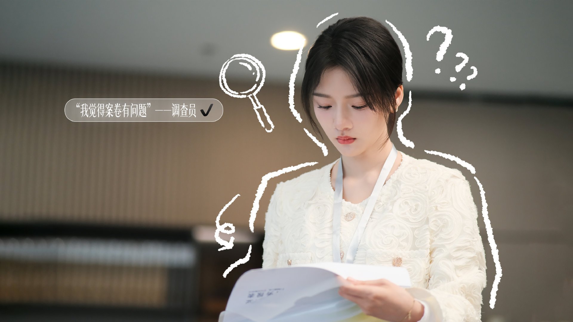 任敏新剧角色人设任敏新剧一个人就是一个团队 秦睿这个角色太有魅力了，一人成团解锁