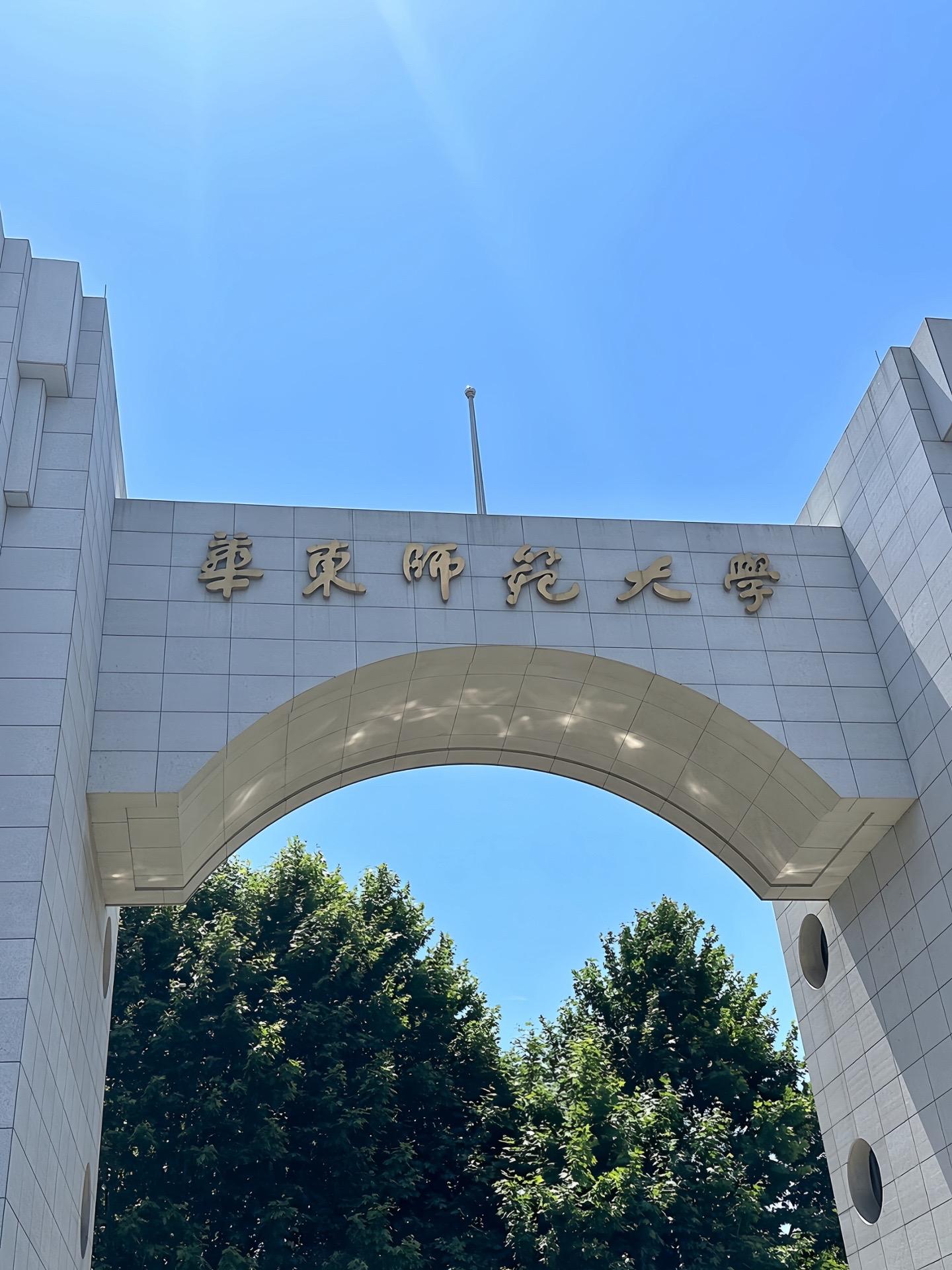 “整个南方地区最好的师范，谁不心动啊”